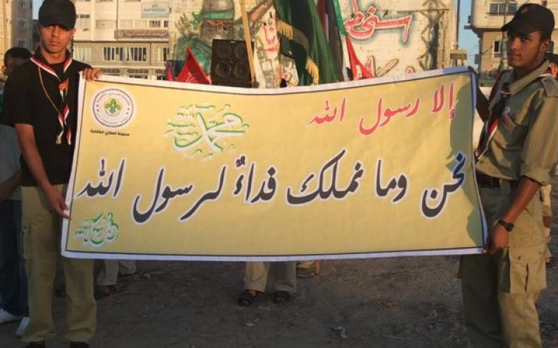 صور ..كشافة الجزائر وغزة ينتصرون للنبي