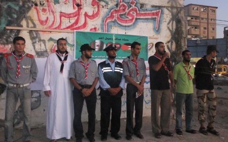 صور ..كشافة الجزائر وغزة ينتصرون للنبي