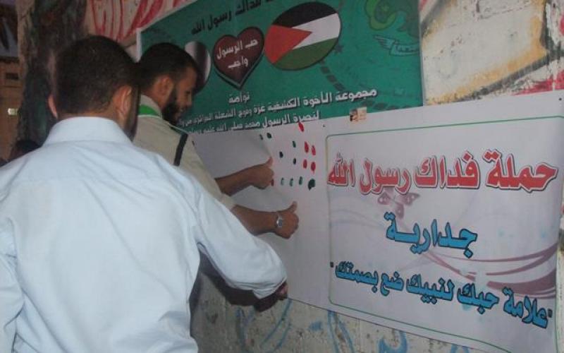 صور ..كشافة الجزائر وغزة ينتصرون للنبي