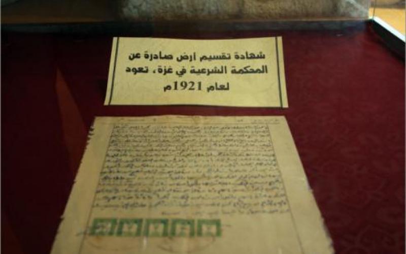 صور.. معرض المخطوطات التاريخية في غزة