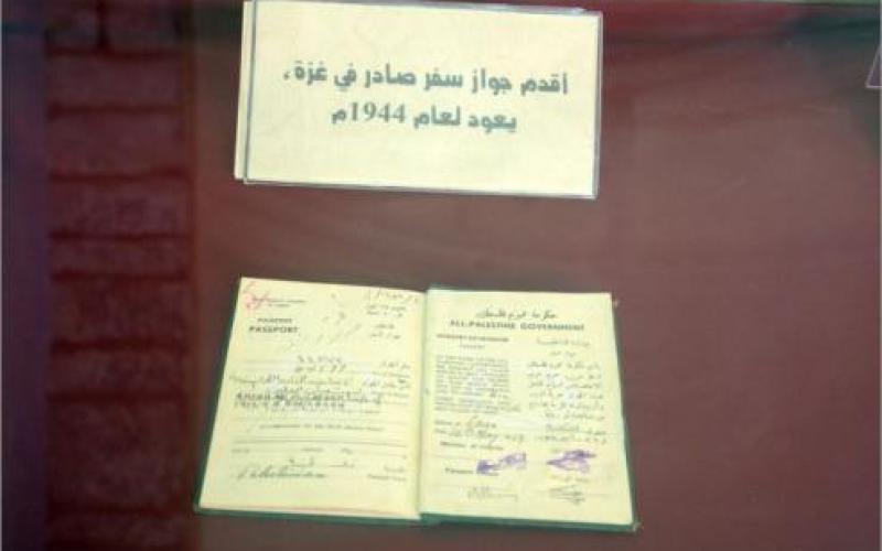 صور.. معرض المخطوطات التاريخية في غزة