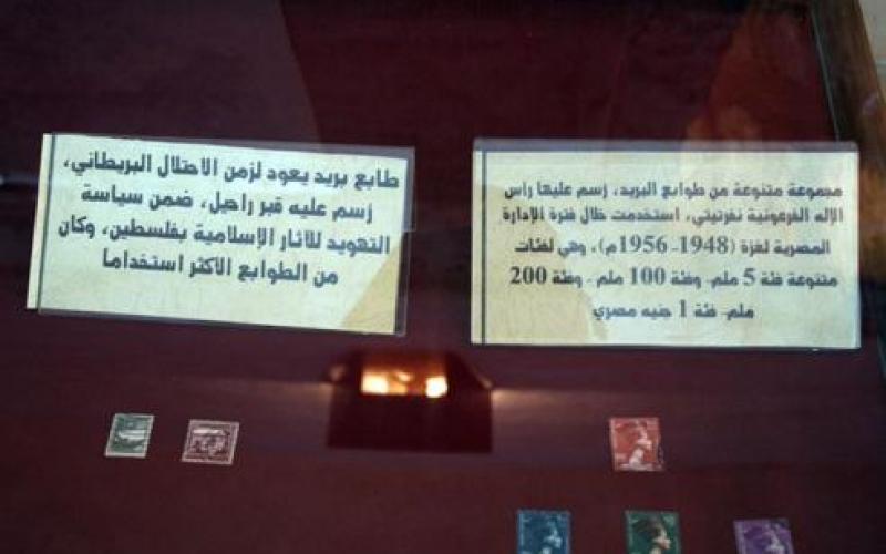 صور.. معرض المخطوطات التاريخية في غزة