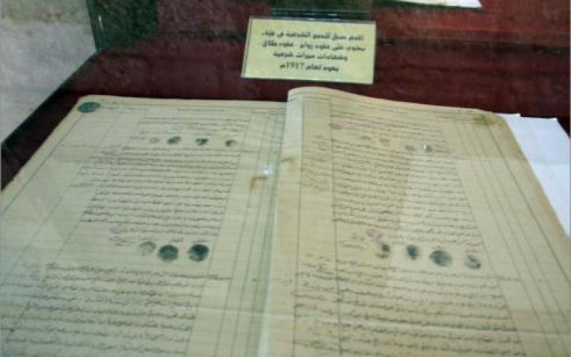 صور.. معرض المخطوطات التاريخية في غزة