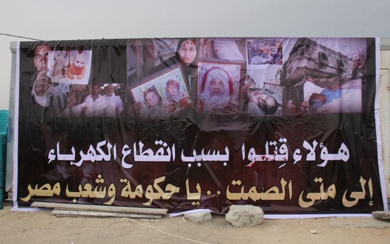 حماس لمصر.. "لا تدعونا نفقد الأمل بثورتكم"