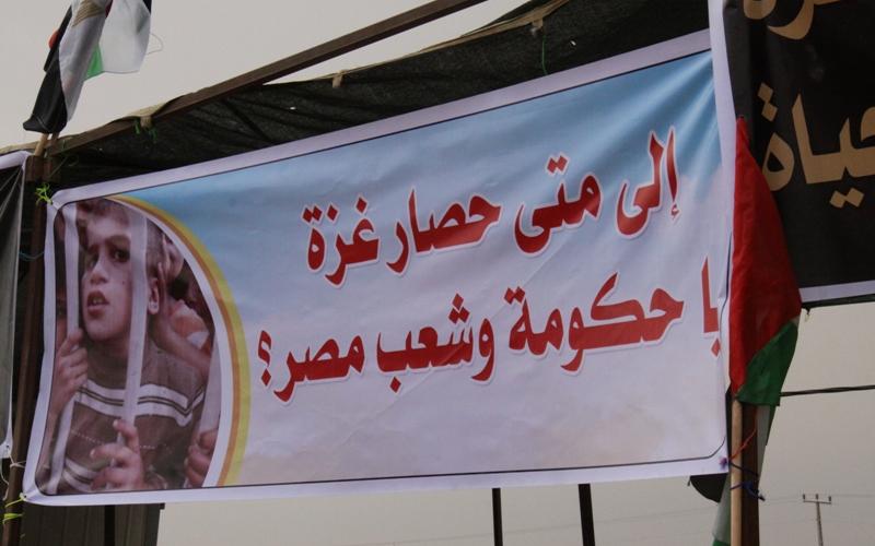 حماس لمصر.. "لا تدعونا نفقد الأمل بثورتكم"