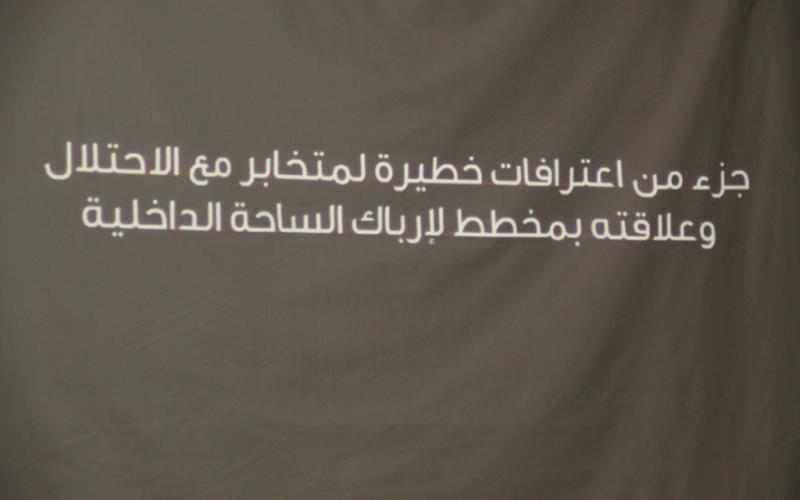 بالصور: الداخلية تكشف مخططاً لضرب غزة