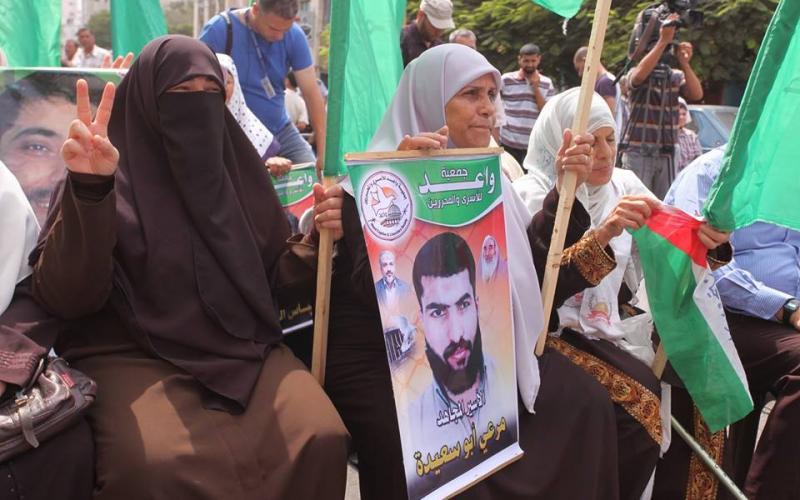 صور: أهالي الأسرى بغزة أمام الصليب الأحمر