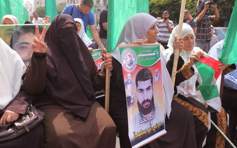 صور: أهالي الأسرى بغزة أمام الصليب الأحمر