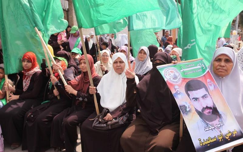صور: أهالي الأسرى بغزة أمام الصليب الأحمر