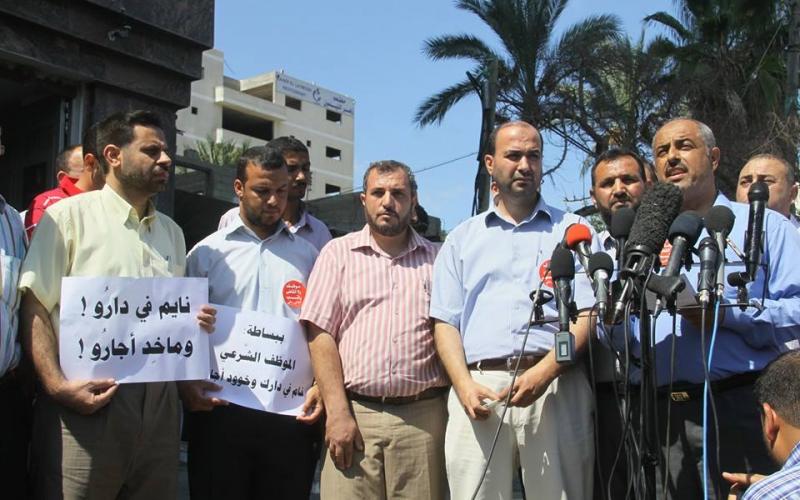 صور:وقفة احتجاجية لنقابة الموظفين أمام بنك فلسطين