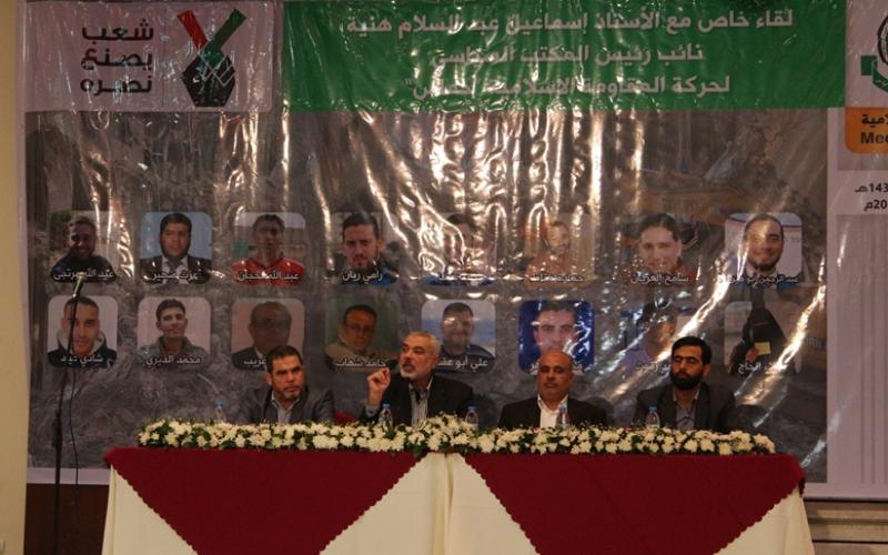 صور: "حماس" تكرم الإعلام الفلسطيني بحضور "هنية"