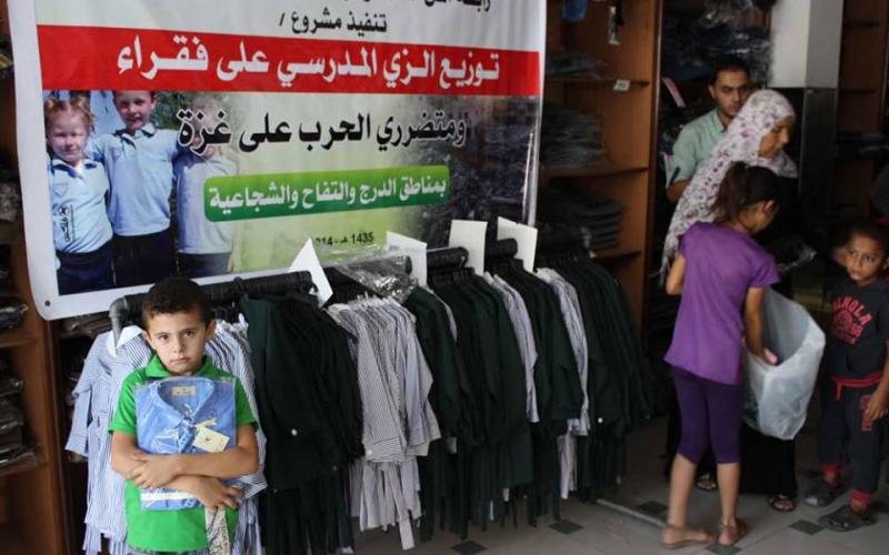 بالصور: زكاة الدرج توزع 2500 زي مدرسي
