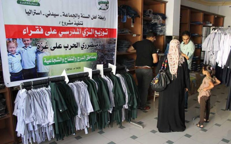 بالصور: زكاة الدرج توزع 2500 زي مدرسي