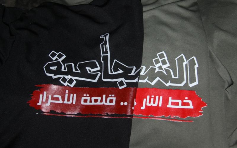 بالصور: "بلوزة المقاومة" تنافس برشلونة وجيفارا