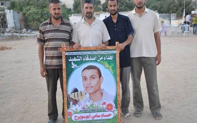 حماس تختتم بطولة الشهيد " أبو سويرح" بالزوايدة