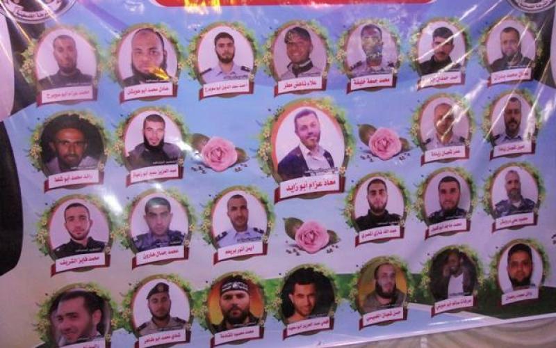 بالصور: الشرطة تكرم 25 شهيدا من عناصرها بالوسطى