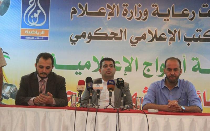 صور: "أمواج" الرياضية تكرم شهداء الإعلام