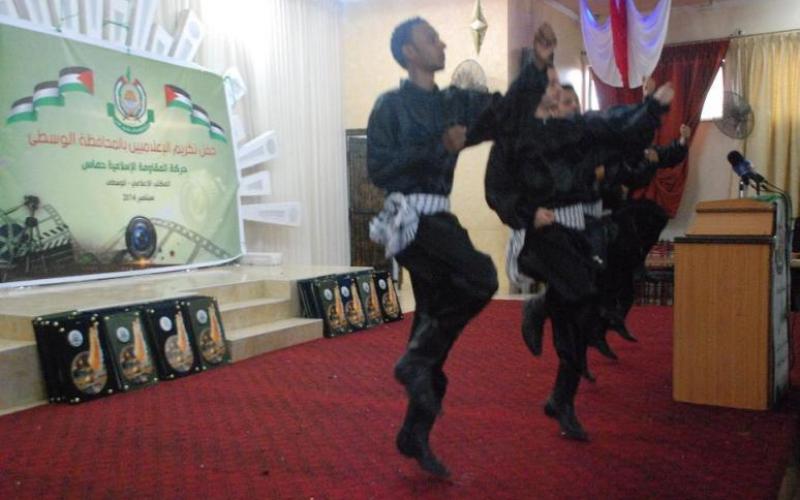 صور: حفل تكريم إعلاميي المحافظة الوسطى