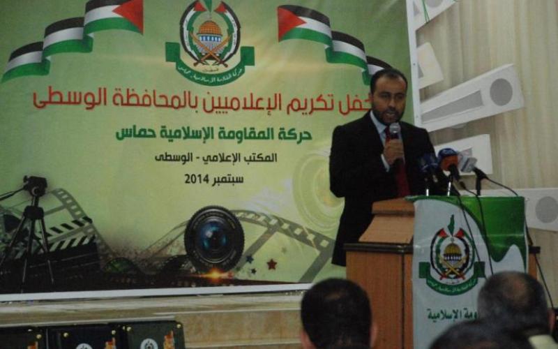 صور: حفل تكريم إعلاميي المحافظة الوسطى