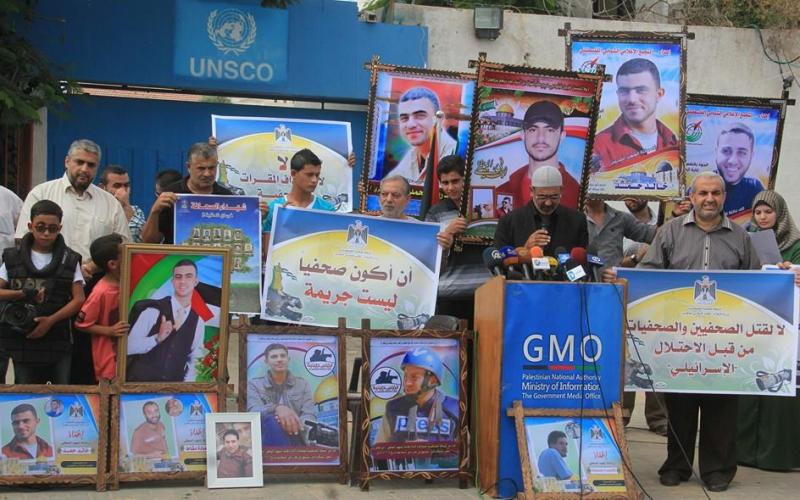 صور: اعتصام أهالي شهداء الصحافة في غزة