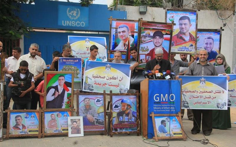 صور: اعتصام أهالي شهداء الصحافة في غزة