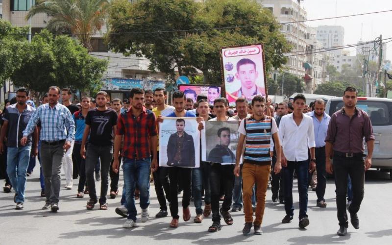 صور: وقفة احتجاجية لعوائل الغرقى المهاجرين