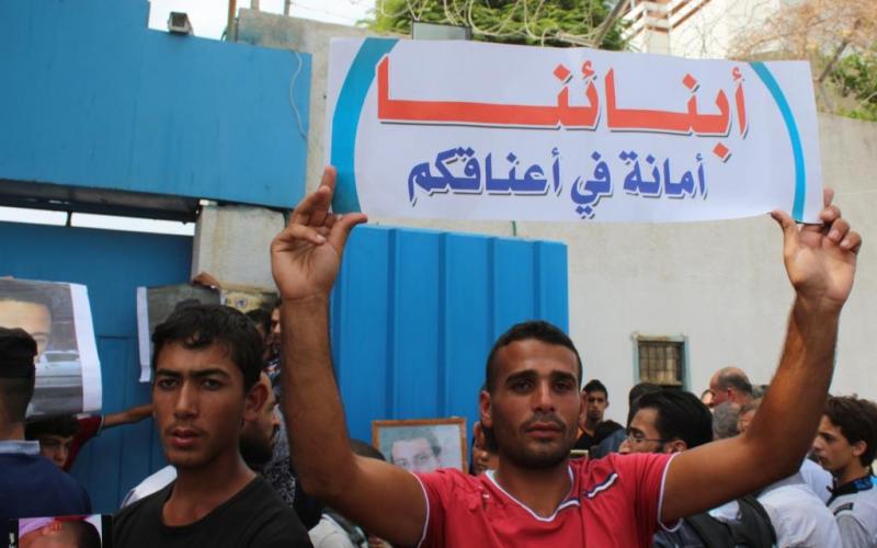 صور: وقفة احتجاجية لعوائل الغرقى المهاجرين