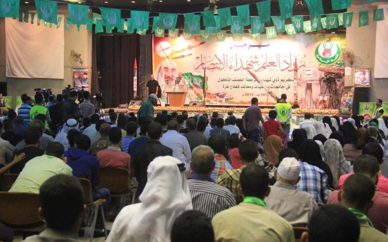 صور: الكتلة تكرّم عوائل الطلبة الشهداء