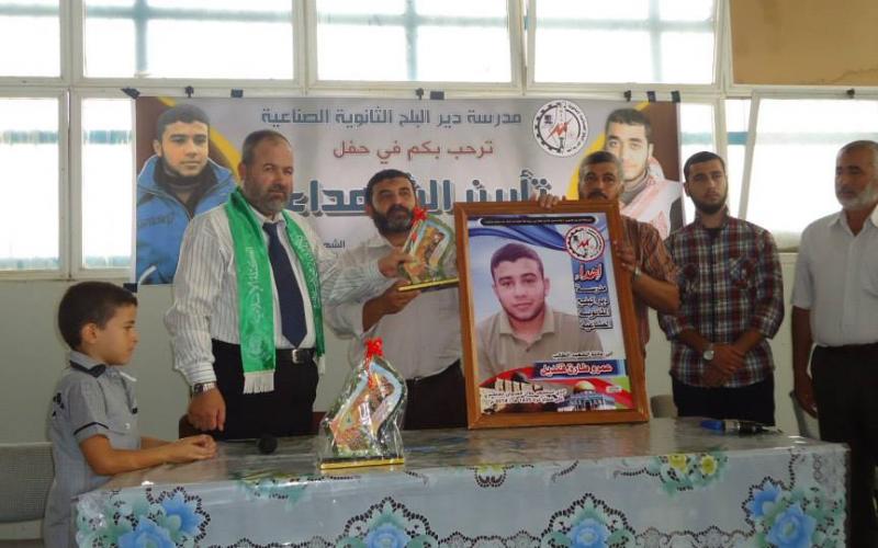 تعليم الوسطى تكرم الشهيدين "قنديل وإبراهيم"‎