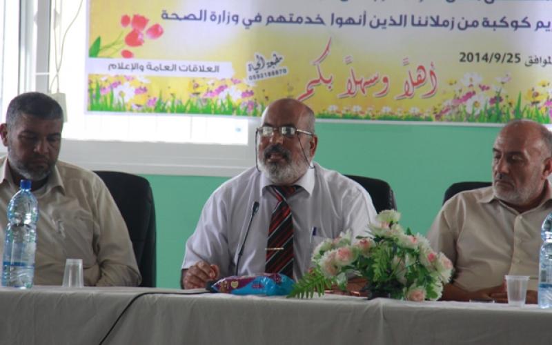 بالصور: المستشفى "الإماراتي" برفح يكرم العاملين فيه