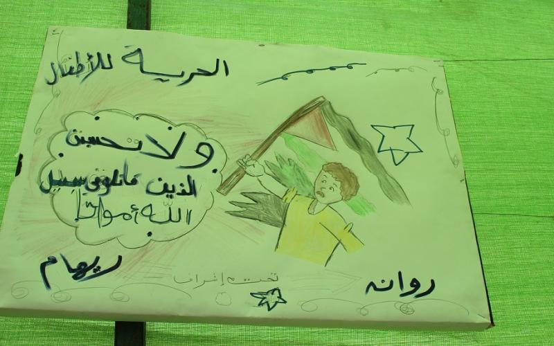 صور: أطفال يجسدون صدمة الحرب في خانيونس