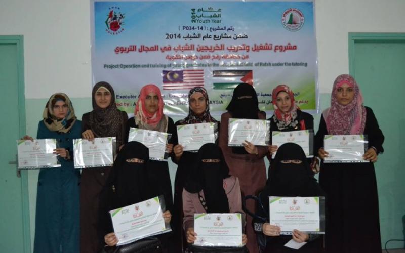 بالصور: المنتدى التربوي برفح يختتم دورة تدريبية
