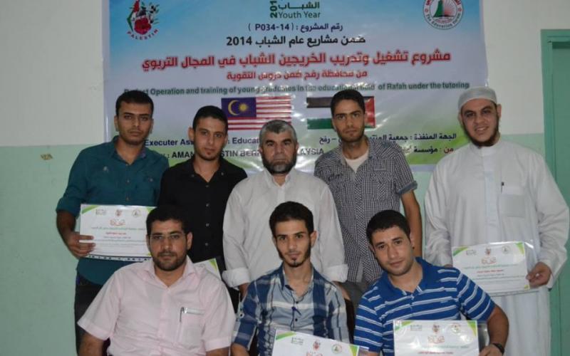 بالصور: المنتدى التربوي برفح يختتم دورة تدريبية