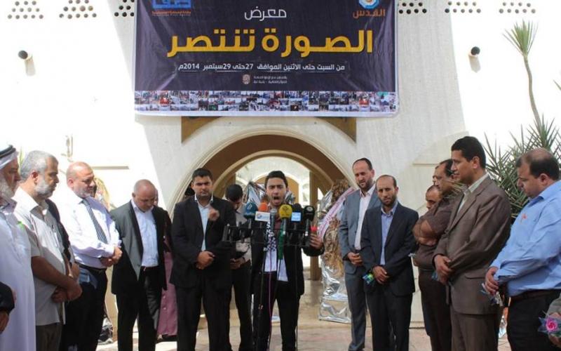 بالصور: صُحفيون يفتتحون معرض "الصورة تنتصر"