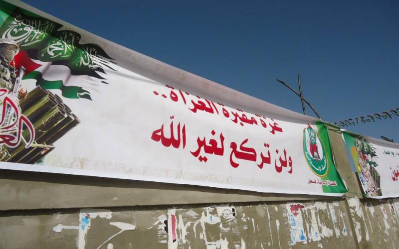صور: الكتلة الإسلامية تستقبل طلبة القدس المفتوحة