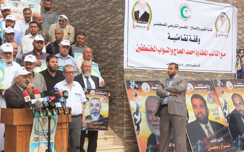 صور: وقفة تضامنية لنواب غزة مع النواب المختطفين