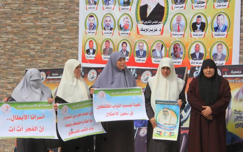 صور: وقفة تضامنية لنواب غزة مع النواب المختطفين