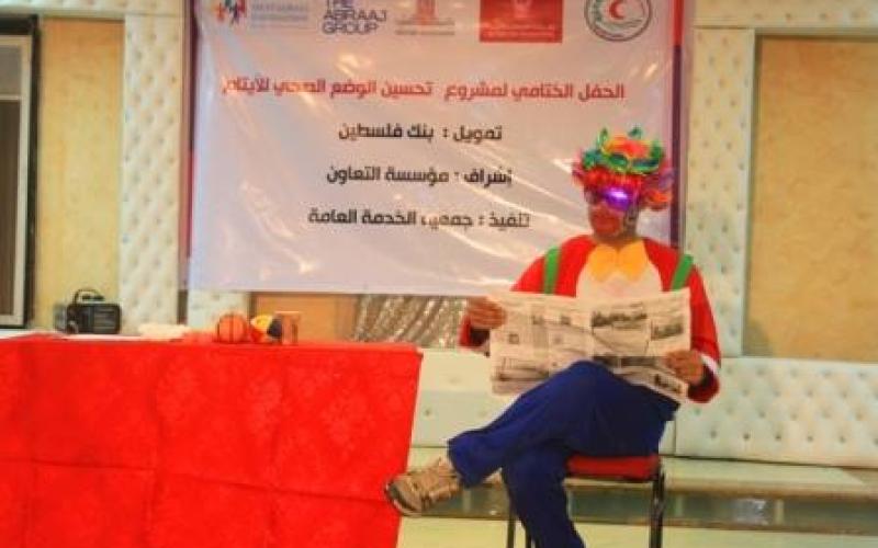 صور: "الخدمة العامة" تختتم مشروع تحسين الوضع الصحي للأيتام