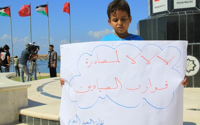 صور.. اعتصام عدد من الصيادين في غزة