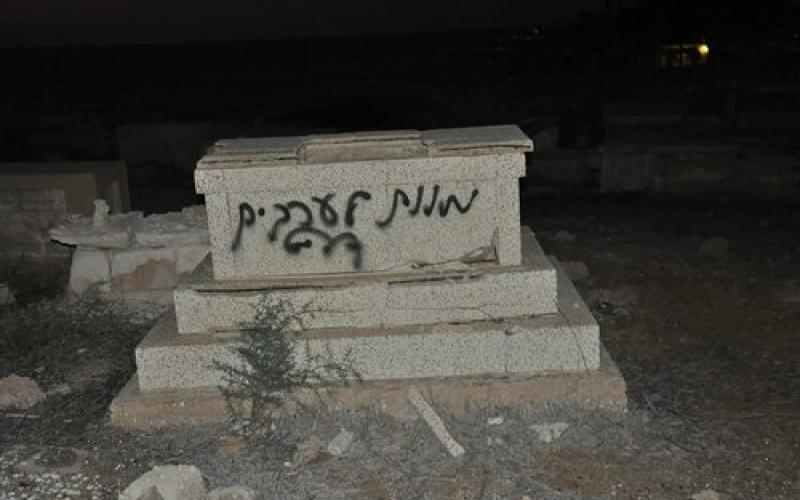 بالصور.. متطرفون صهاينة يدنسون مقبرة "يافا"