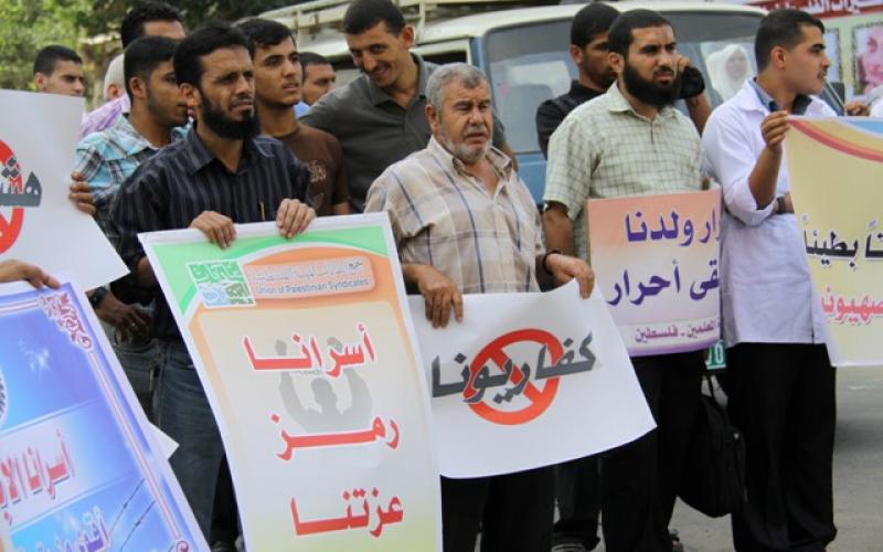 بالصور..النقابات تطالب بحماية دولية للأسرى