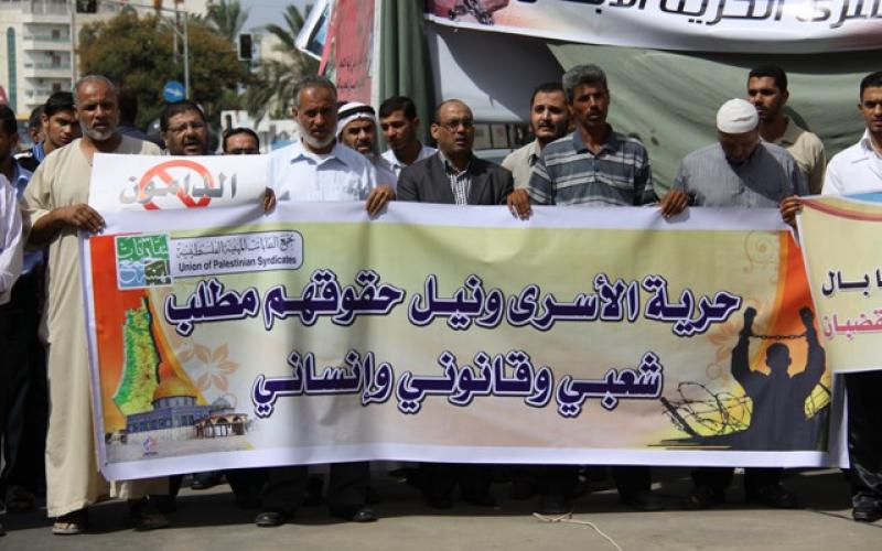 بالصور..النقابات تطالب بحماية دولية للأسرى