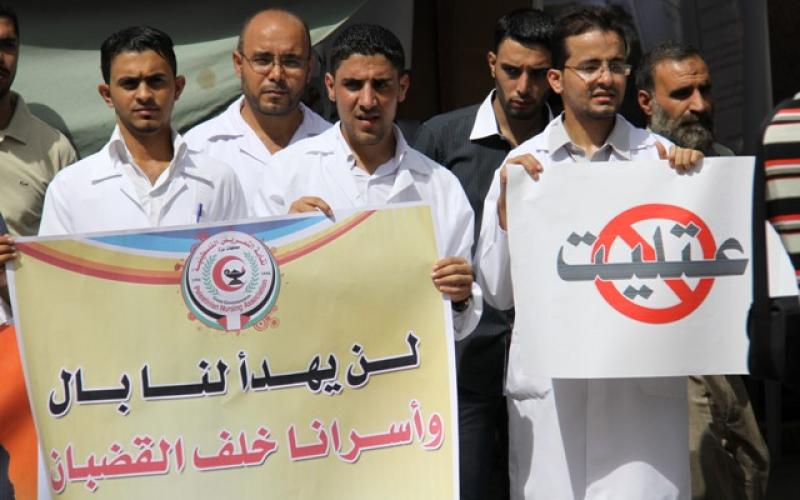 بالصور..النقابات تطالب بحماية دولية للأسرى