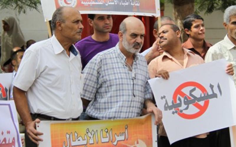 بالصور..النقابات تطالب بحماية دولية للأسرى