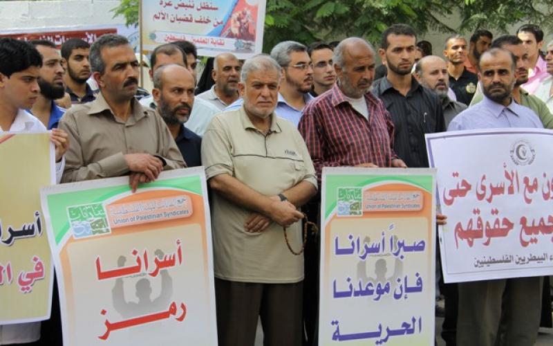 بالصور..النقابات تطالب بحماية دولية للأسرى