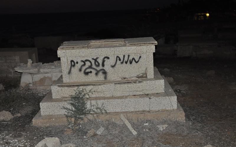 صور.. متطرفون يهود يعتدون على مقبرتين