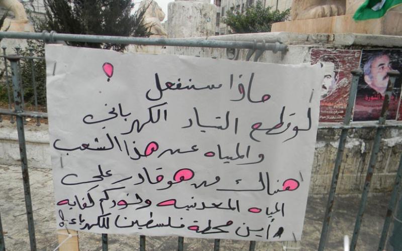 صور..أبناء "عباس" مهددون بالطرد من المدرسة‎
