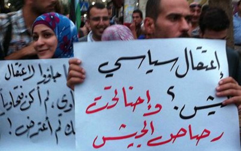 بالصور.. أمام المقاطعة "ارحل ارحل يا عباس"