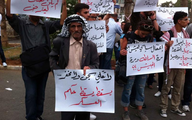 بالصور.. أمام المقاطعة "ارحل ارحل يا عباس"