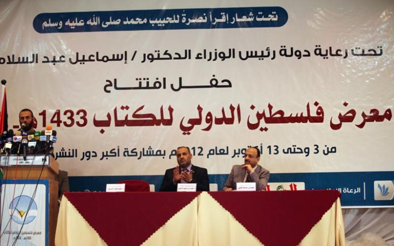 بالصور.. افتتاح معرض الكتاب بمشاركة عربية واسعة